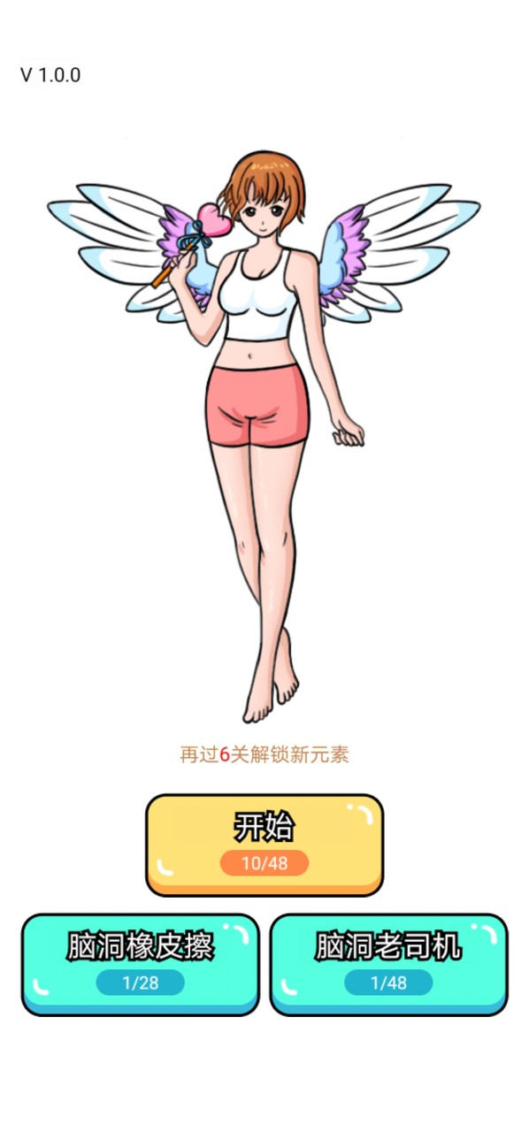 Strange brain hole challenge screenshot image 16_Popularmodapk.com