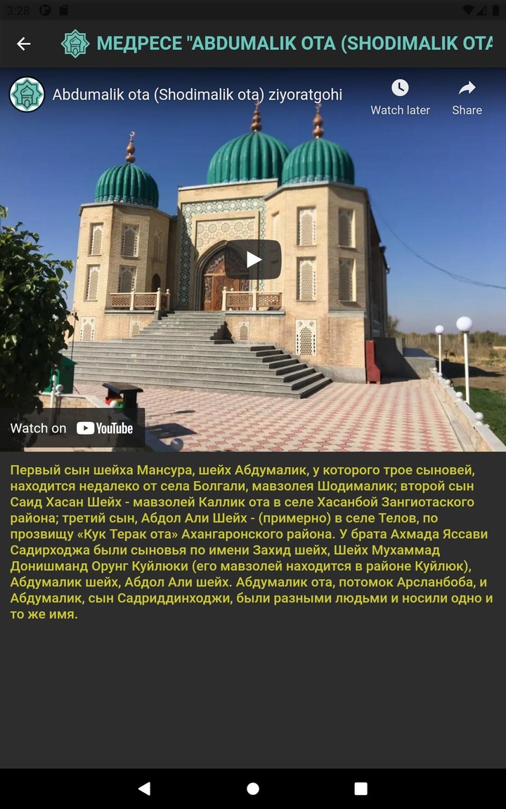 Ziyoratga.uz screenshot image 8_Popularmodapk.com