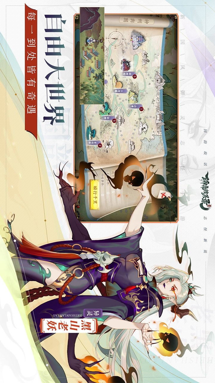 Liaozhai soulinglu (test suit) screenshot image 2_Popularmodapk.com