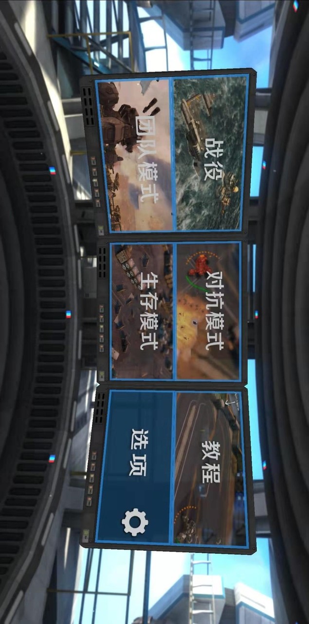 反射单元2汉化破解版（十八汉化组）<span>(mod)</span> screenshot image 1_Popularmodapk.com