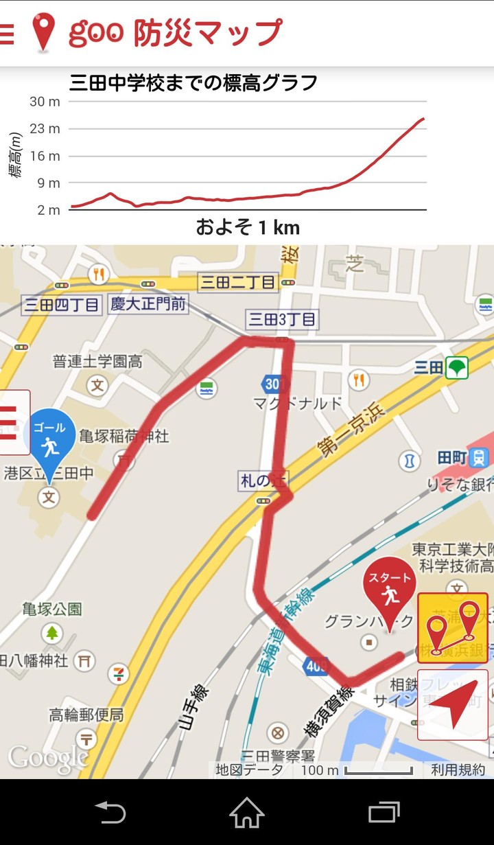 goo防災マップ（避難所、公衆電話、公共施設等を地図表示） screenshot image 3_Popularmodapk.com