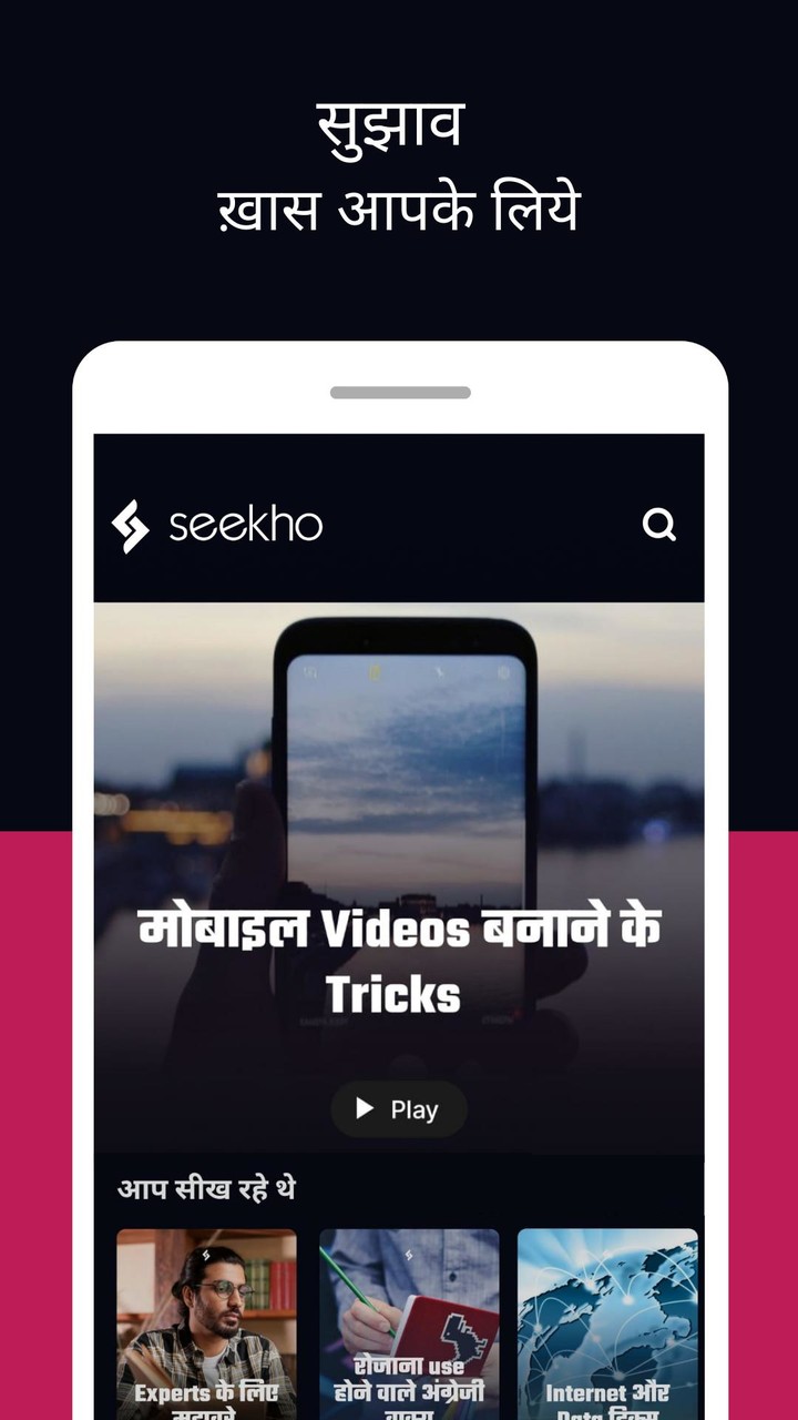 Save the Fish - Lovers screenshot image 10_Popularmodapk.com