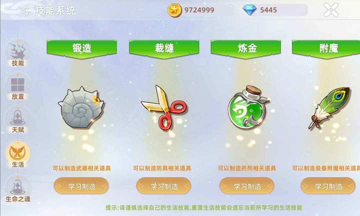 危境(测试服)<span>(BETA)</span> screenshot image 3_Popularmodapk.com