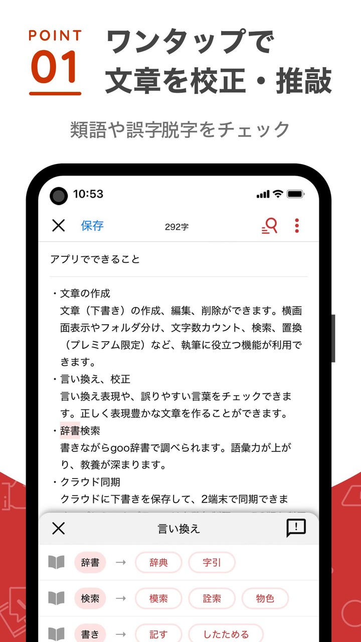 The Conversation France screenshot image 18_Popularmodapk.com