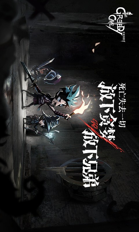 The Greedy Cave 2(Alpha ver.) screenshot image 23_Popularmodapk.com