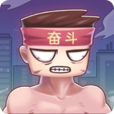 打工生活模拟器1.0.5_Popularmodapk.com