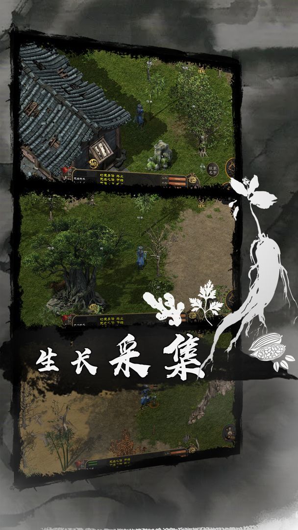 剑雨如歌 screenshot image 4_Popularmodapk.com