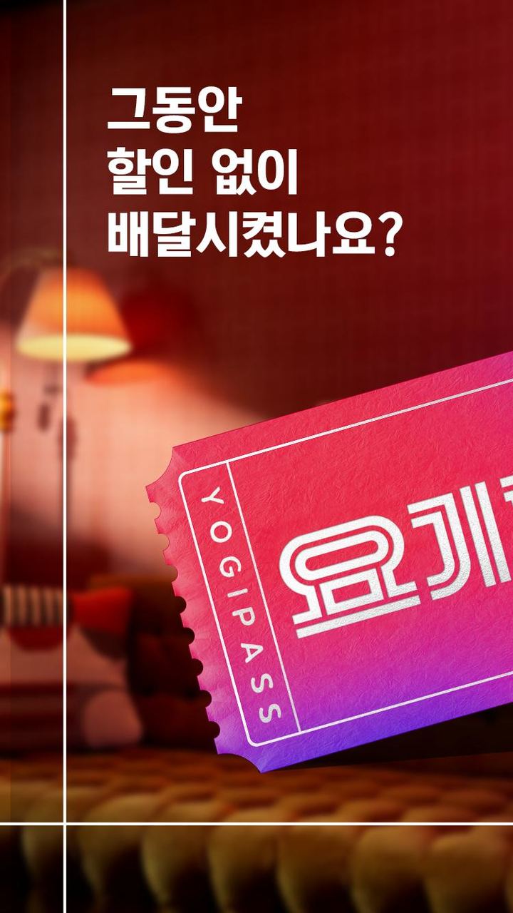 X Global Phone Calls Worldwide screenshot image 2_Popularmodapk.com