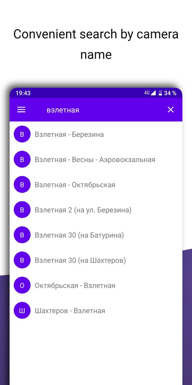 City Cam 24 - city cameras screenshot image 7_Popularmodapk.com