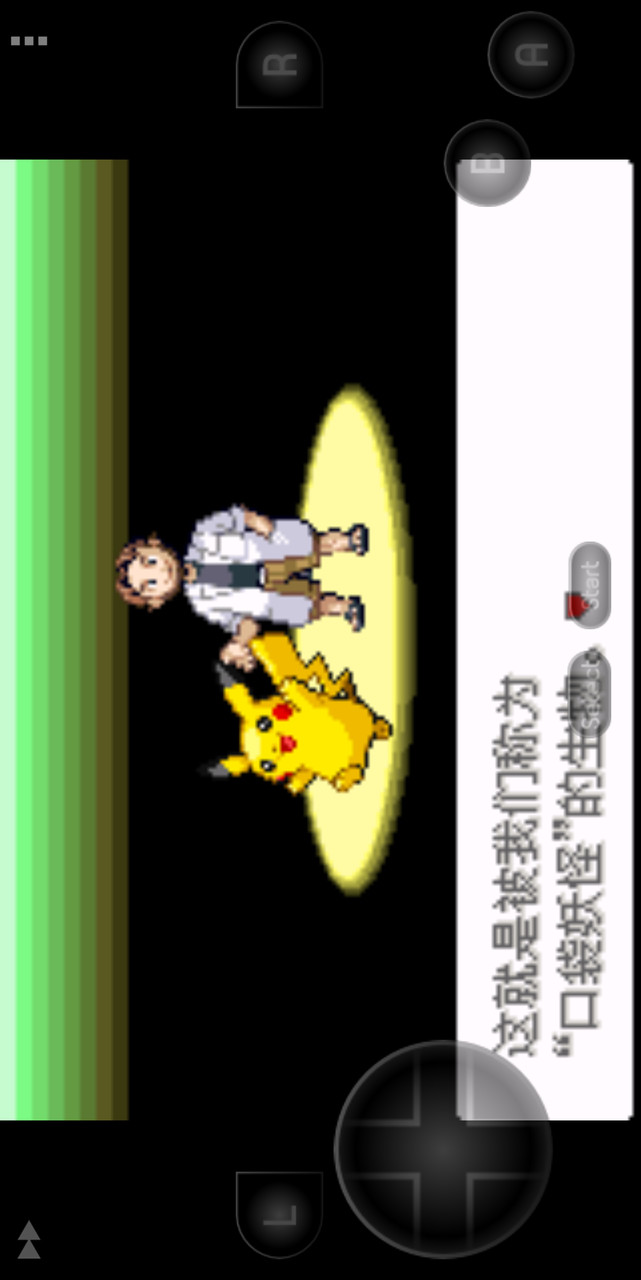 Pokemon: Lost Night(Emulator porting) screenshot image 26_Popularmodapk.com