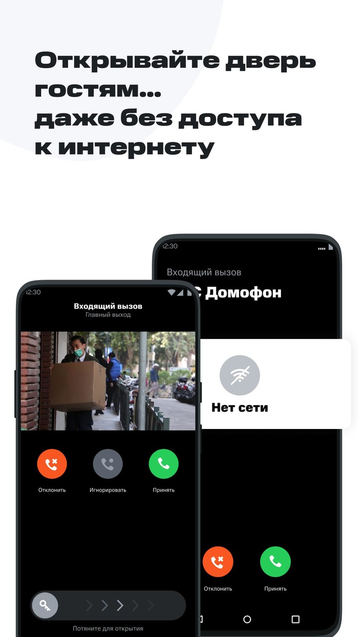 VDome screenshot image 4_Popularmodapk.com