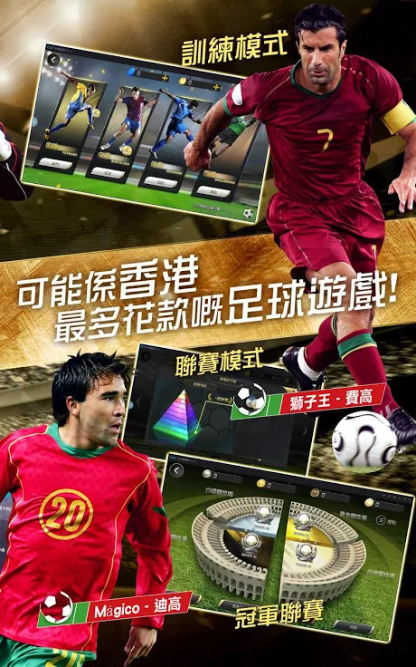 CMM冠军经理 screenshot image 14_Popularmodapk.com