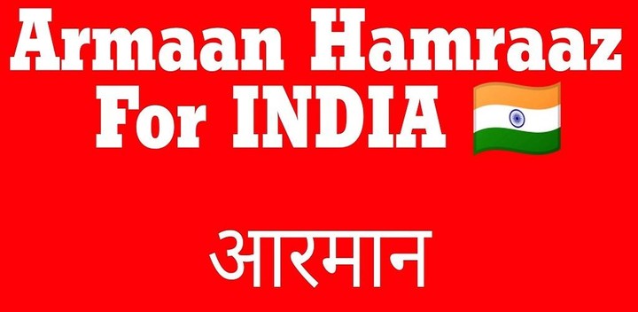 Guide For ARMAAN HAMRAAZ ARMY screenshot image 4_Popularmodapk.com