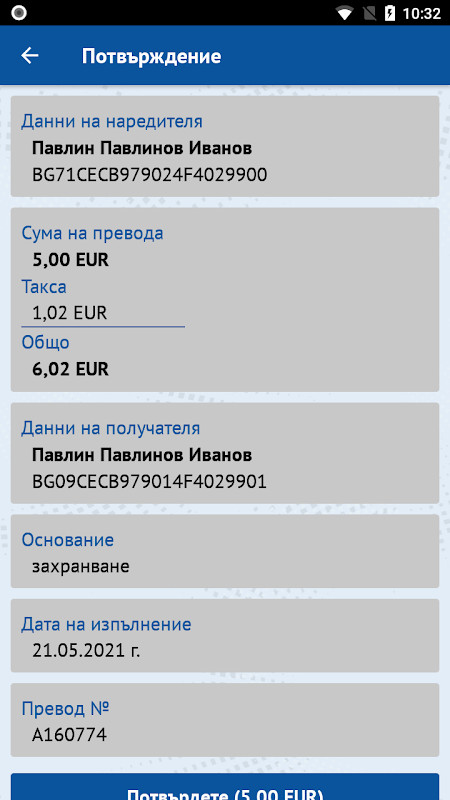 CCBank Mobile App screenshot image 5_Popularmodapk.com