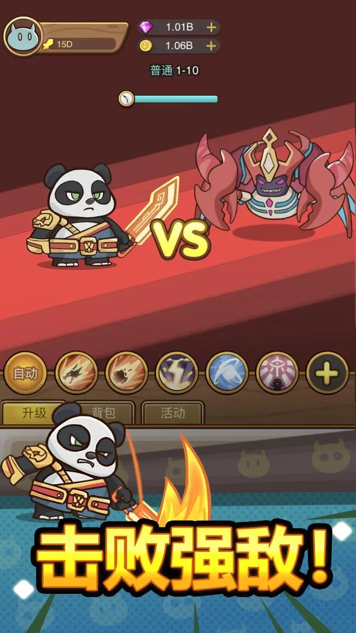 热血小怪兽(测试版) screenshot image 1_Popularmodapk.com