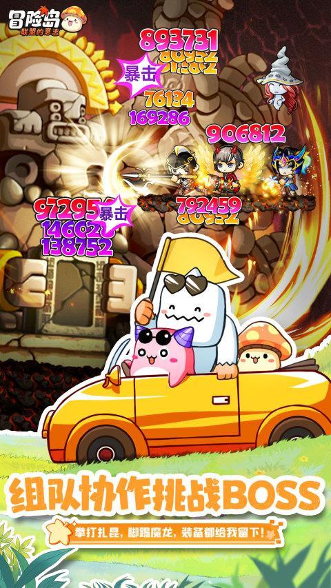 冒险岛：联盟的意志 screenshot image 5_Popularmodapk.com