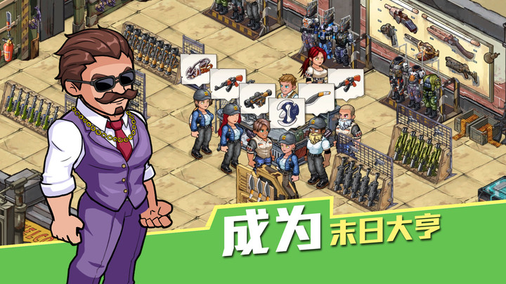 生存几何<span>(CN)</span> screenshot image 1_Popularmodapk.com