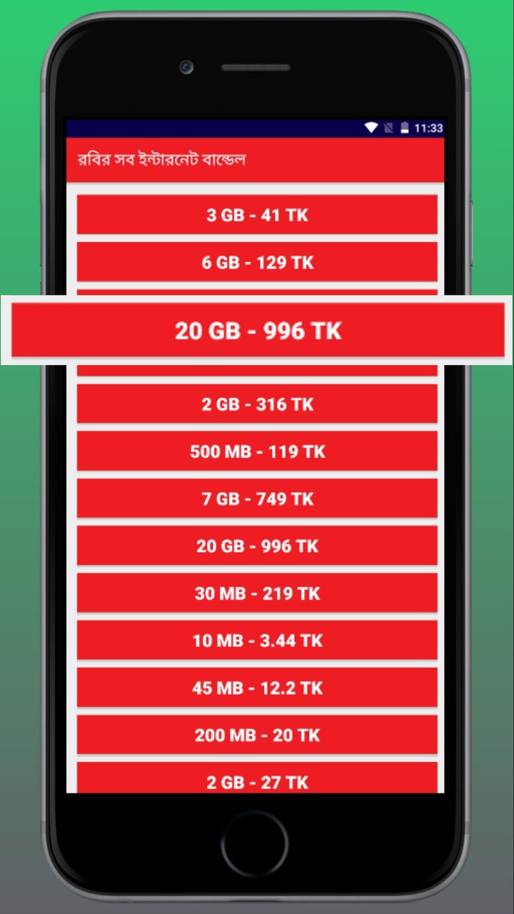 রবির সব ইন্টারনেট বান্ডেল screenshot image 5_Popularmodapk.com