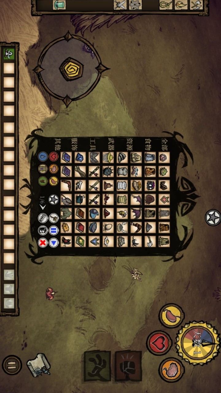 Don't Starve: Pocket Edition(Unlocked)<span>(New mod)</span> screenshot image 11_Popularmodapk.com