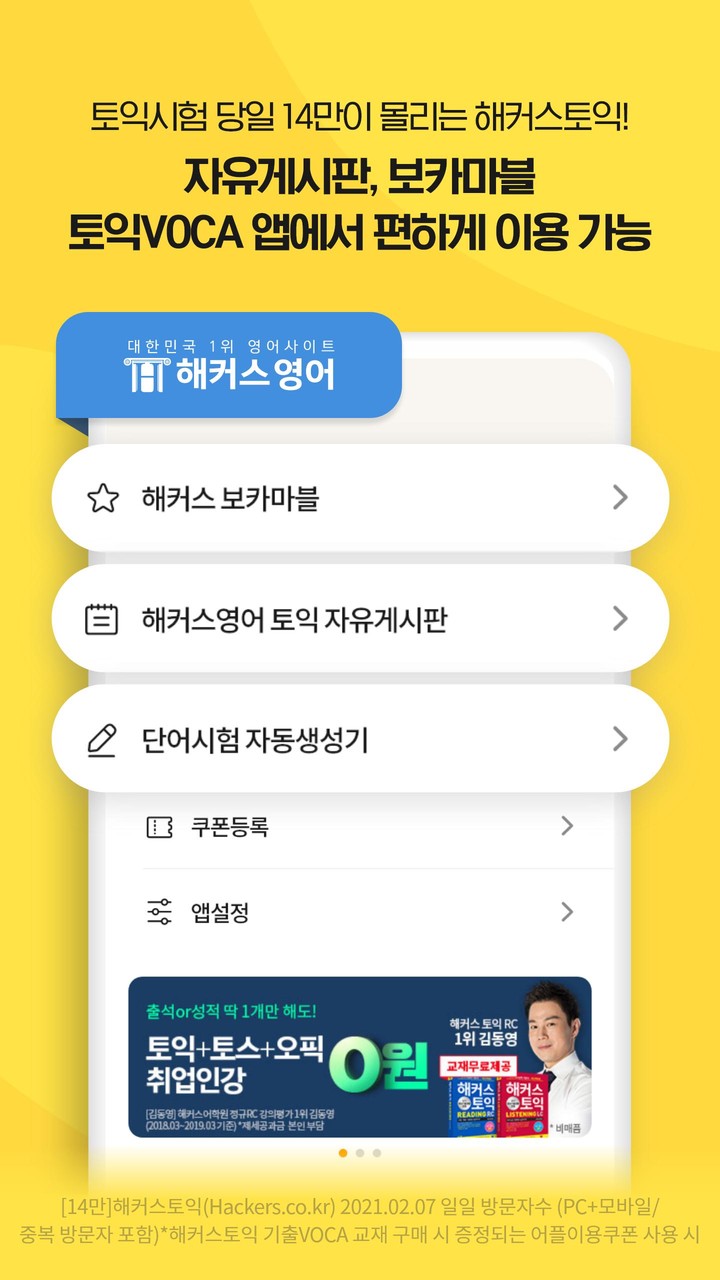 Türkiye Petrolleri screenshot image 6_Popularmodapk.com