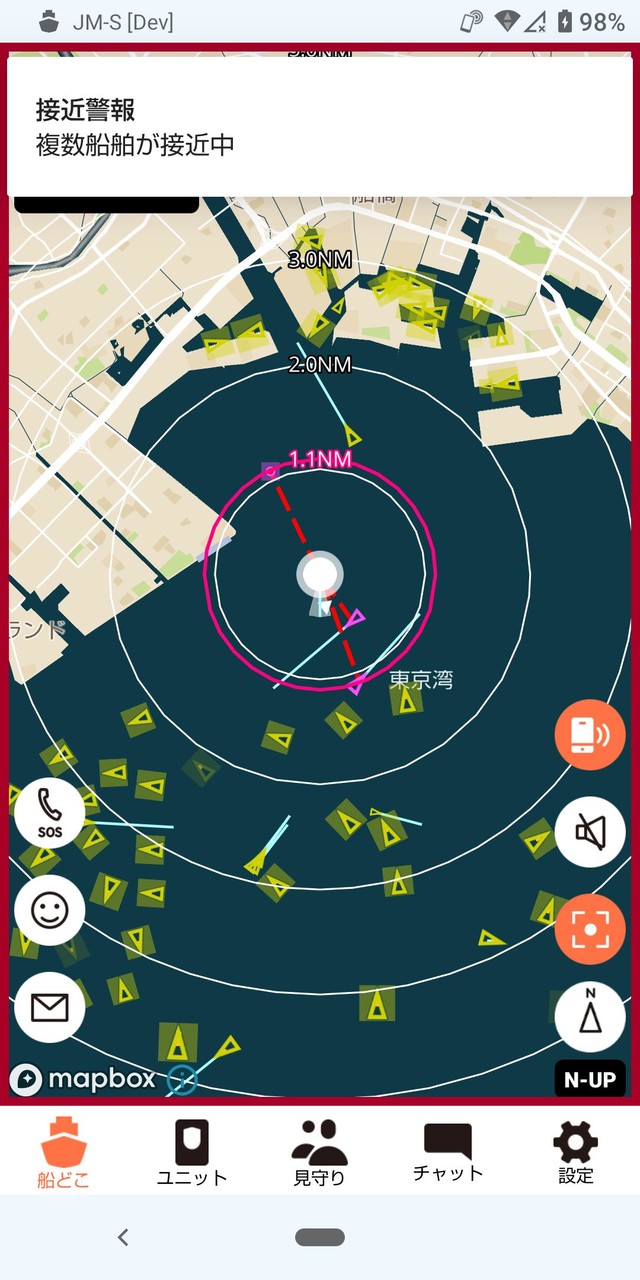JM-Safety 〜 スマホで海の安心を screenshot image 2_Popularmodapk.com