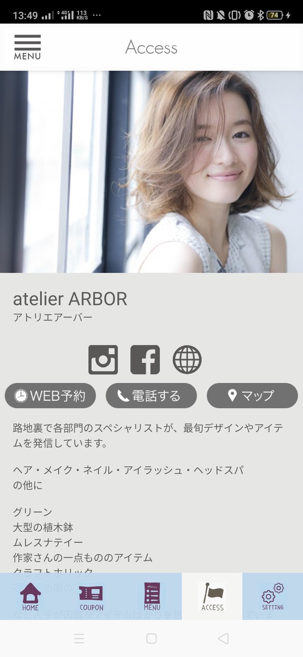 Life&Beauty Meria(メリア)サロンアプリ screenshot image 2_Popularmodapk.com