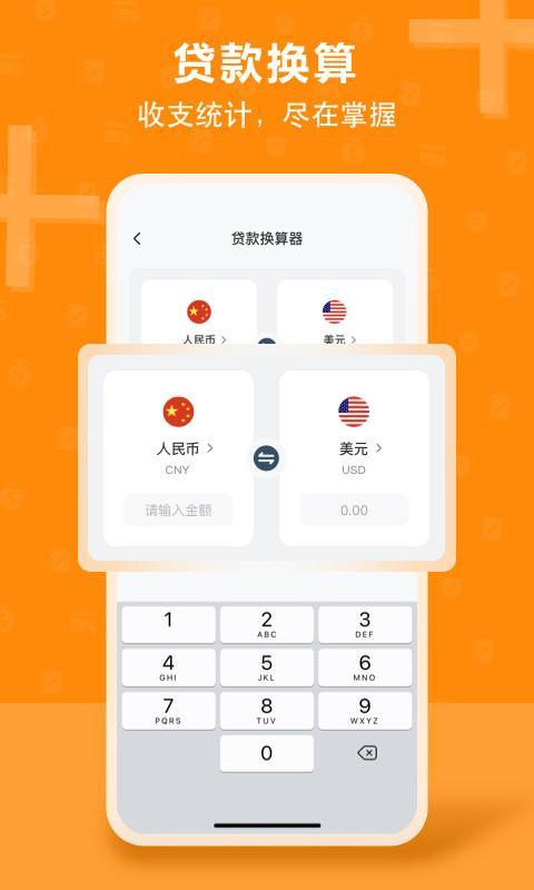极风管家 screenshot image 8_Popularmodapk.com