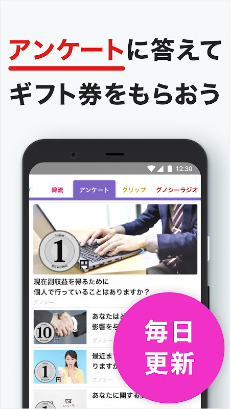 Australian Computer Society screenshot image 8_Popularmodapk.com