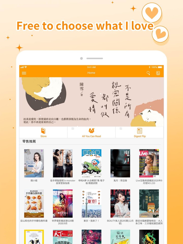 Gruveo - One-Click Video Conferencing screenshot image 9_Popularmodapk.com