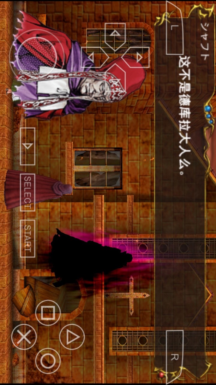 Castlevania: Dracula X Chronicles screenshot image 8_Popularmodapk.com