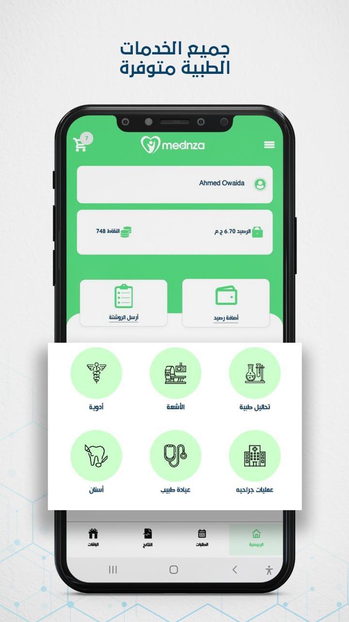 Mednza screenshot image 2_Popularmodapk.com