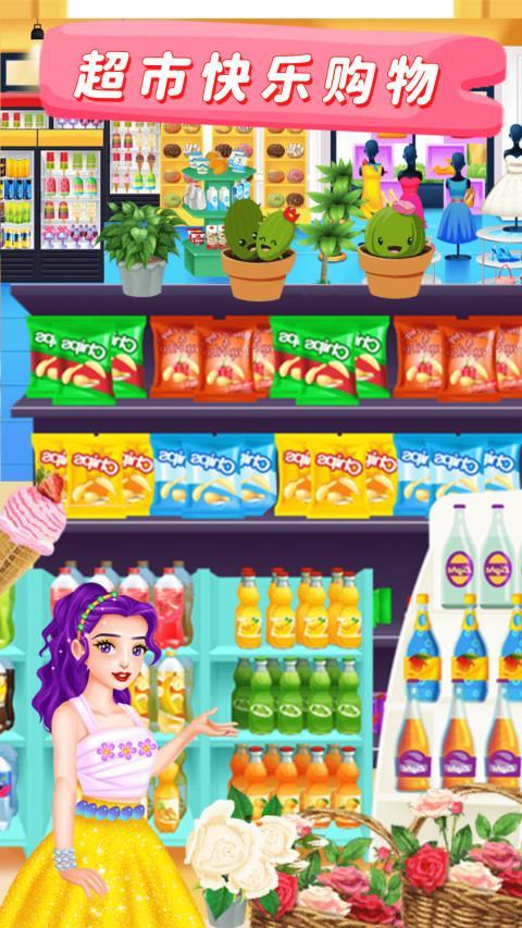 宝宝超市便利店 screenshot image 5_Popularmodapk.com