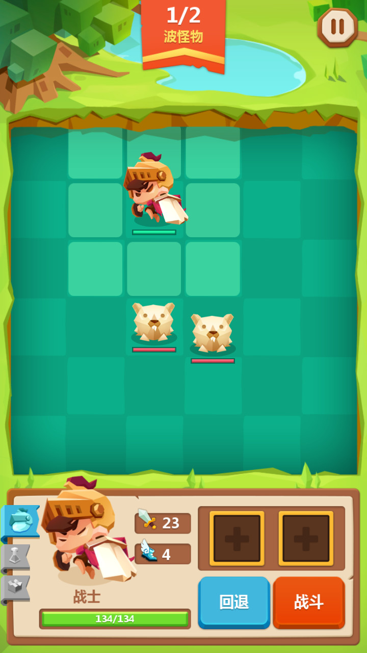 推拉英雄破解版（新颖战棋）<span>(mod)</span> screenshot image 4_Popularmodapk.com