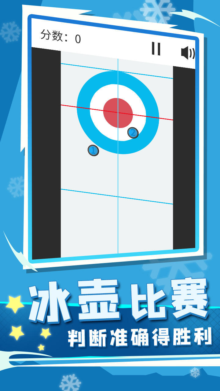 World Winter Games 2022 screenshot image 15_Popularmodapk.com