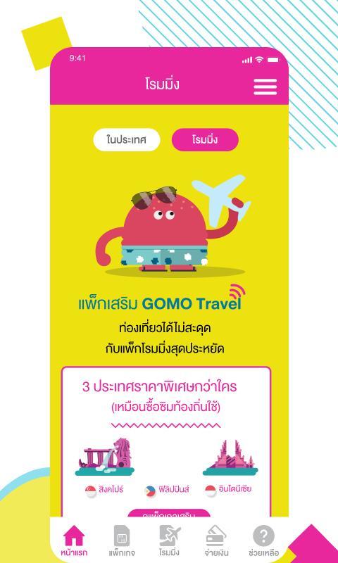 Magic FM Radio UK App Online screenshot image 19_Popularmodapk.com