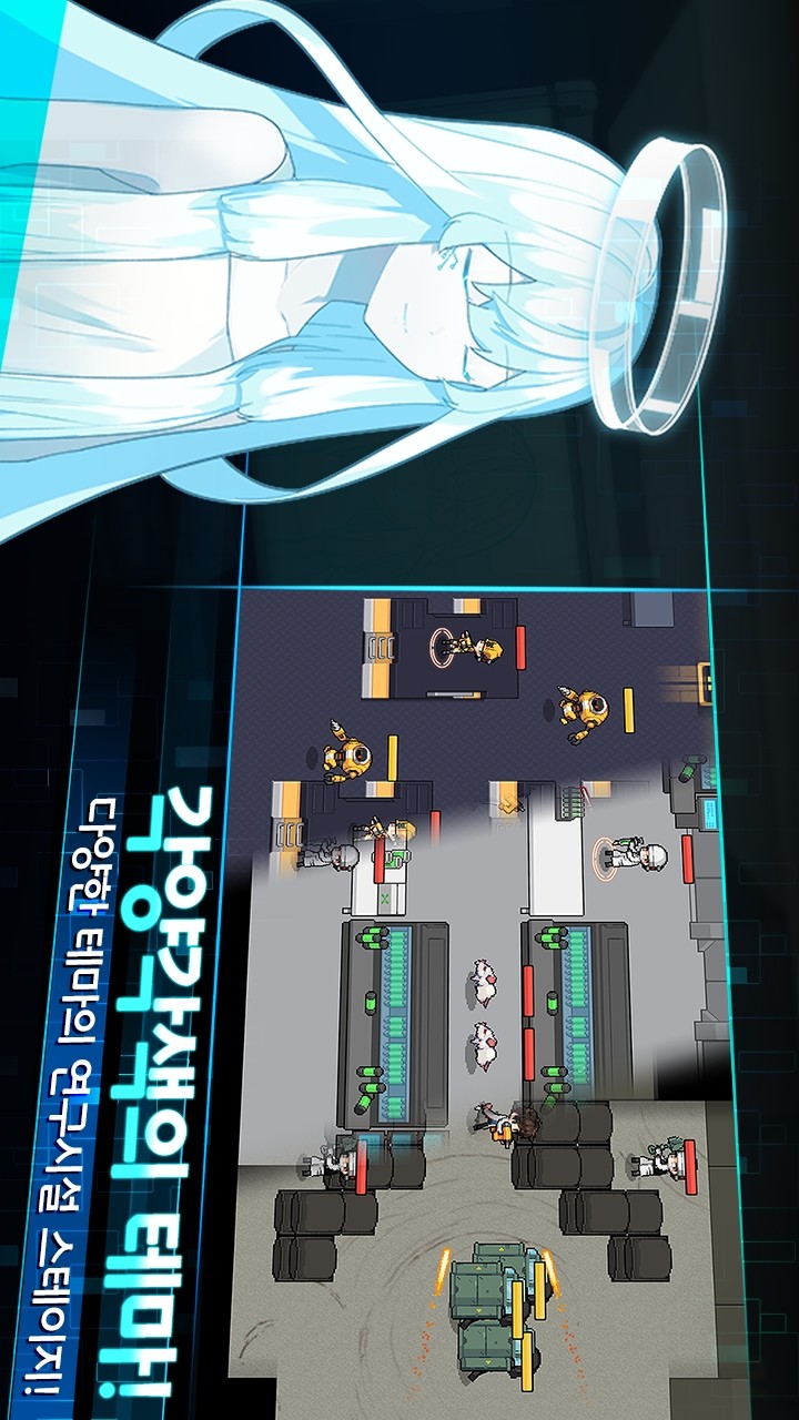 Help me!Ending screenshot image 27_Popularmodapk.com