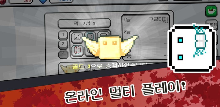 네모왕국 screenshot image 3_Popularmodapk.com