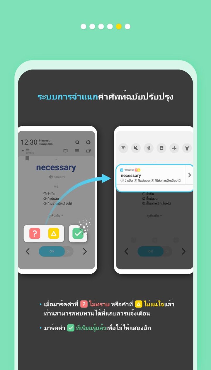 WordBit ภาษาอังกฤษ (การเรียนรู้โดยอัตโนมัติ) screenshot image 21_Popularmodapk.com