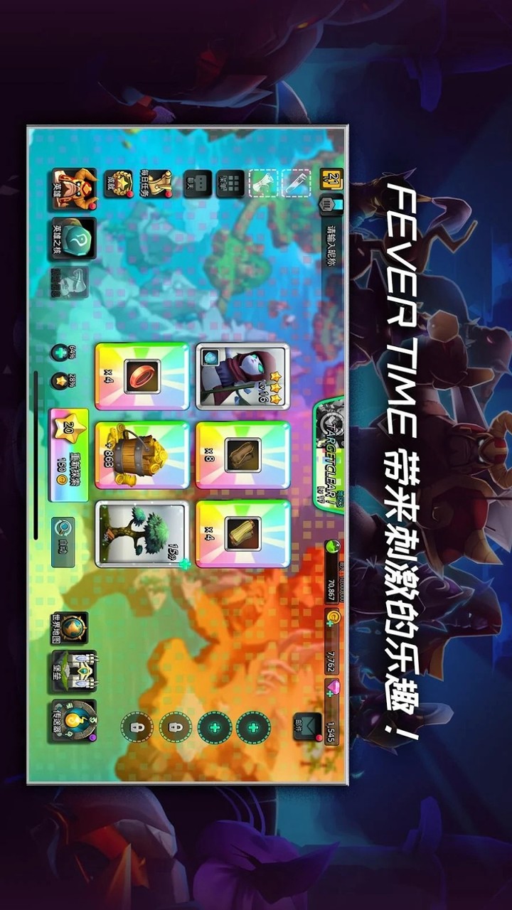 Giants with BORA(High damage) screenshot image 5_Popularmodapk.com