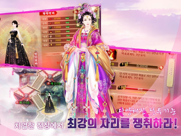 희비전 screenshot image 4_Popularmodapk.com