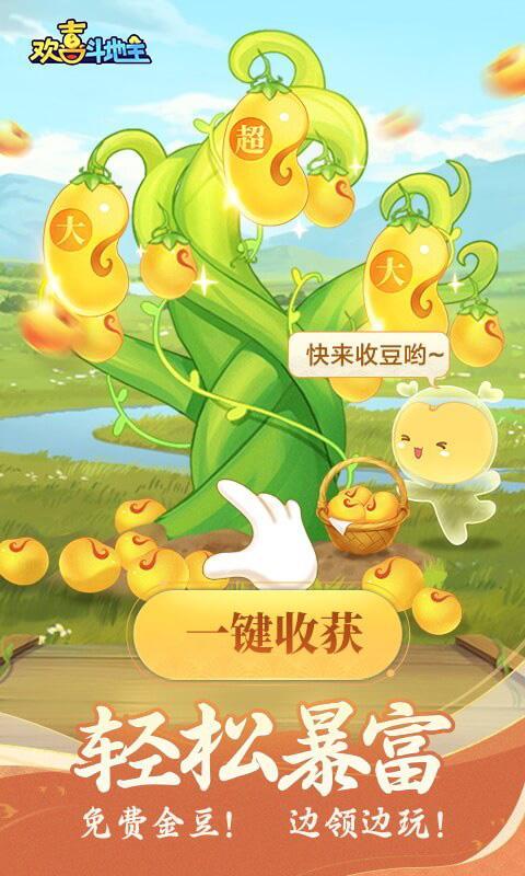 DOP 6: Delete Or Paint<span>(No ads)</span> screenshot image 10_Popularmodapk.com