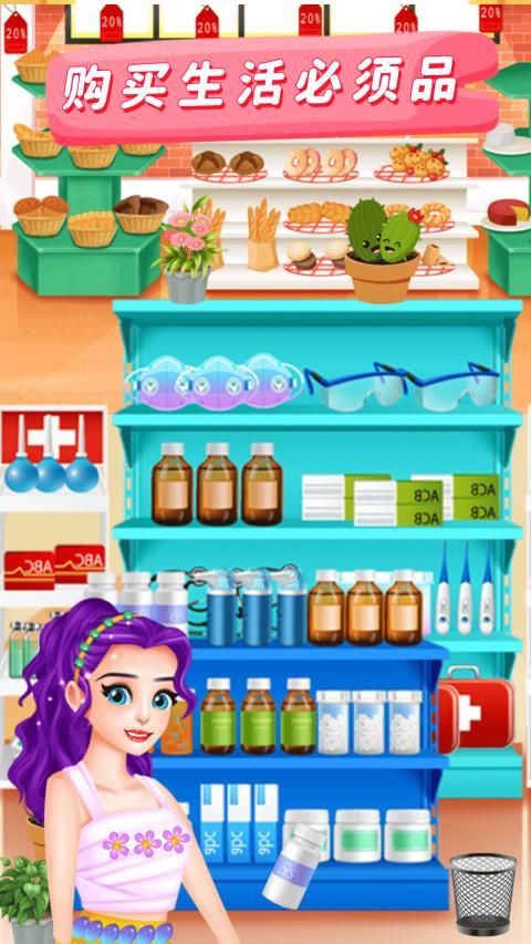 宝宝超市便利店 screenshot image 1_Popularmodapk.com