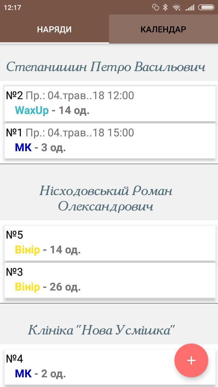 DTLab Online screenshot image 5_Popularmodapk.com