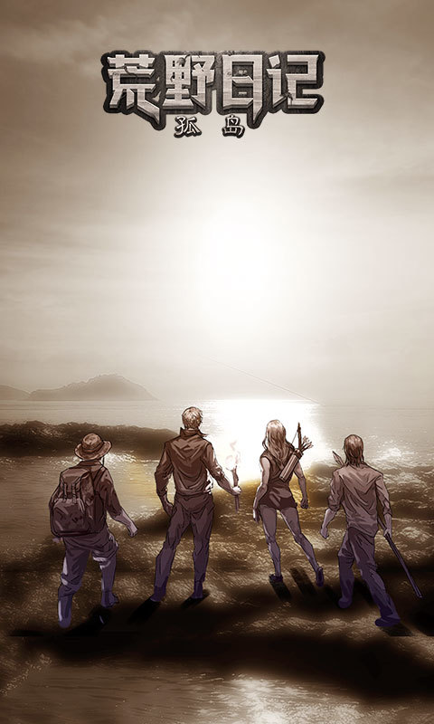 Wilderness diary: isolated island(Skip advertising and get a reward) screenshot image 4_funmod.online