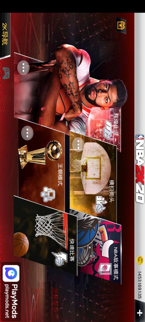 NBA2K20<span>(new mod)</span> screenshot image 1_Popularmodapk.com