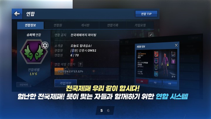 전국제패M screenshot image 5_Popularmodapk.com