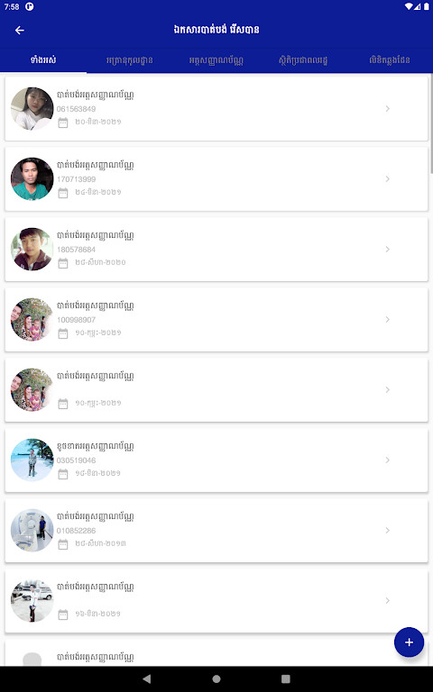 GDI eServices screenshot image 14_Popularmodapk.com