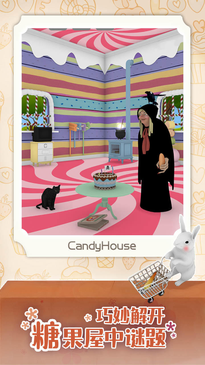 Candy house adventure cracked version(no watching ads to get Rewards) screenshot image 11_Popularmodapk.com