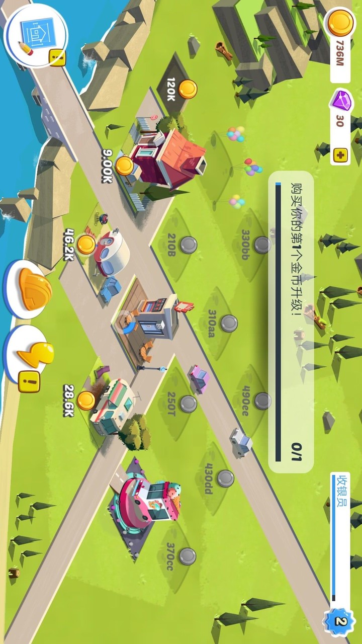 闲置城市建造者破解版<span>(mod)</span> screenshot image 9_Popularmodapk.com