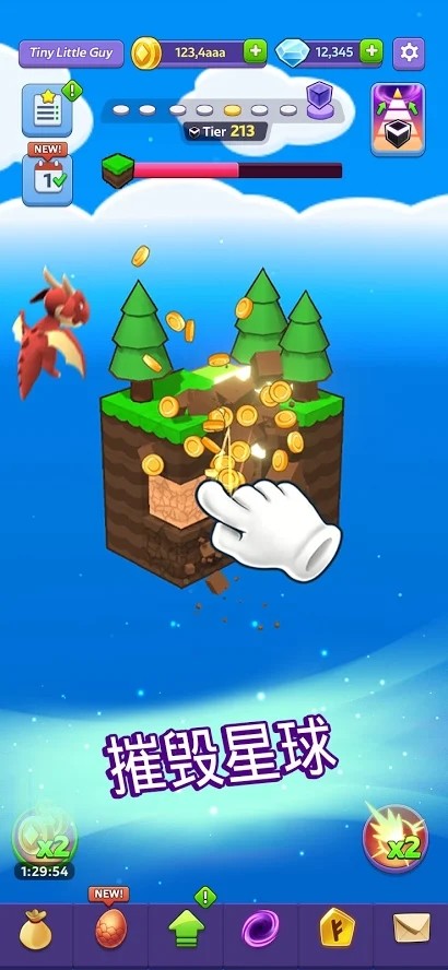 Tiny Worlds: Dragon Idle games(Unlimited Money(Increase when you spent)) screenshot image 20_Popularmodapk.com